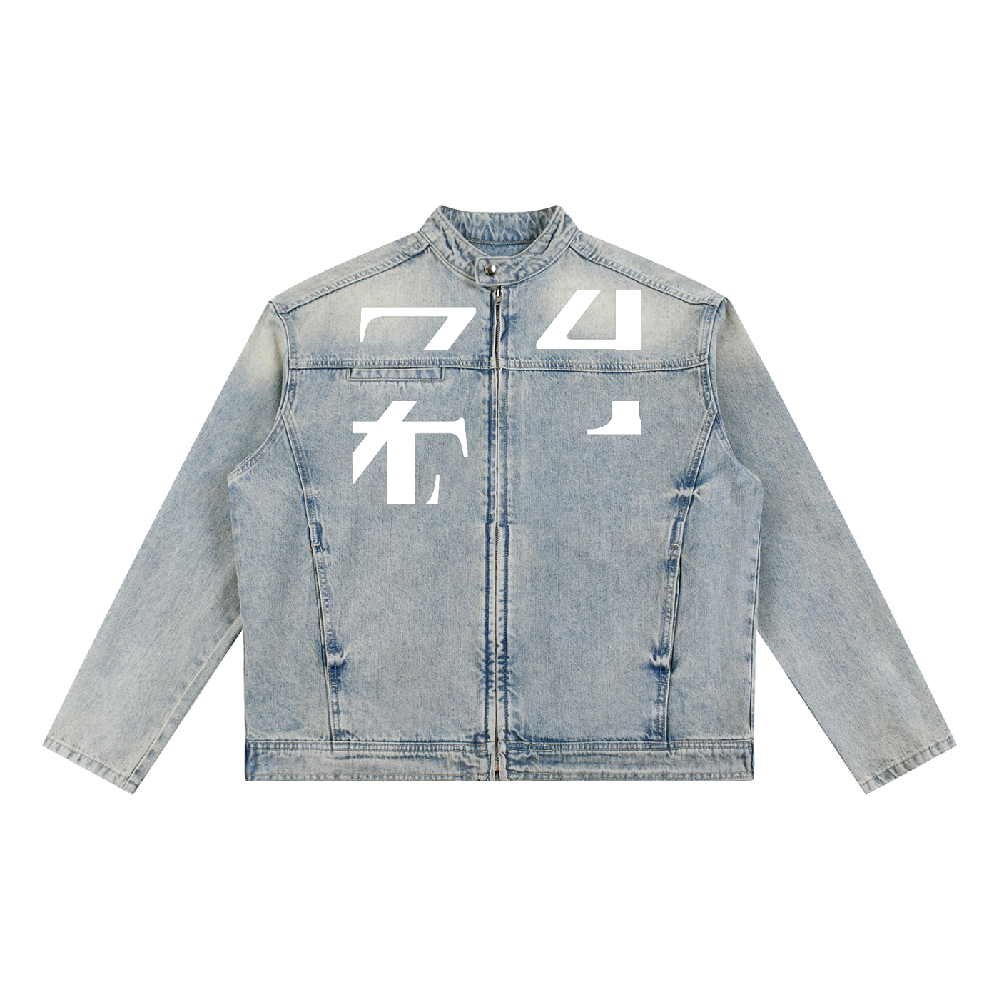 Ztroc Signature Jacket - Ztroc